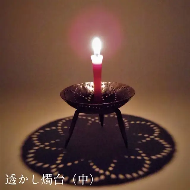 【メディア出演歴あり】透かし燭台（中）【工芸品 和蝋燭 インテリア 伝統技術 燭台 ロウソク ろうそく 雑貨 日用品 プレゼント ギフト 贈り物 手作り 化粧箱入り メディア 映画 出演 話題 島根県 安来市】【32-KH-02】