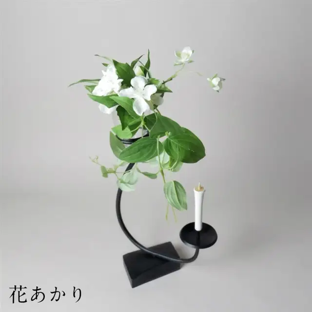 【テレビ紹介・受賞歴あり】 花あかり 【燭台 花器 灯り インテリア 雑貨 日用品 シンプル 繊細 曲線 グラス付き おしゃれ 受注生産 蝋燭 ロウソク ギフト 贈り物 プレゼント 受賞 メディア テレビ TV 紹介 話題 省スペース 島根県 安来市】【80-KH-09】