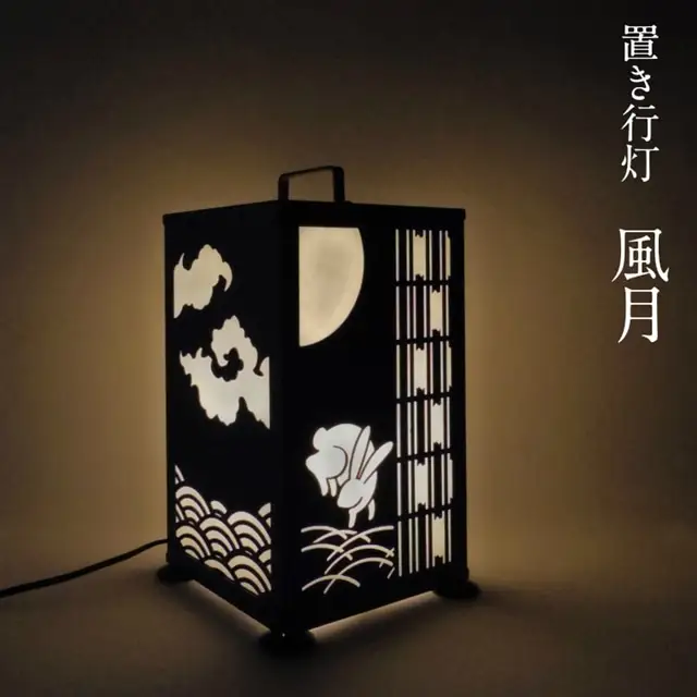 置き行灯 風月【行灯 LED電球使用 出雲 青海波 跳ね兎 うさぎ ウサギ 矢格子 和 鉄 和紙 インテリア 灯り 照明 ライト おしゃれ 趣 お祝い プレゼント ギフト 贈り物 受注生産 島根県 安来市】【250-KH-12】