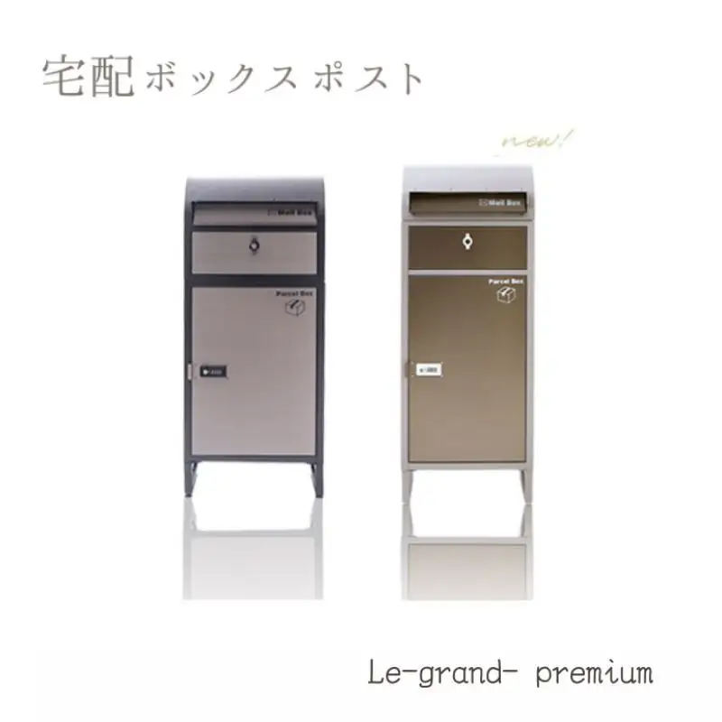 宅配ボックス付きポスト ポスト一体型 宅配ボックス