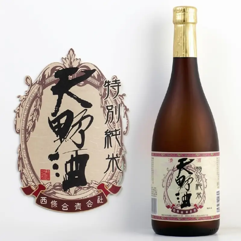 天野酒 純米 特別純米 720ml 日本酒 15014-40001536