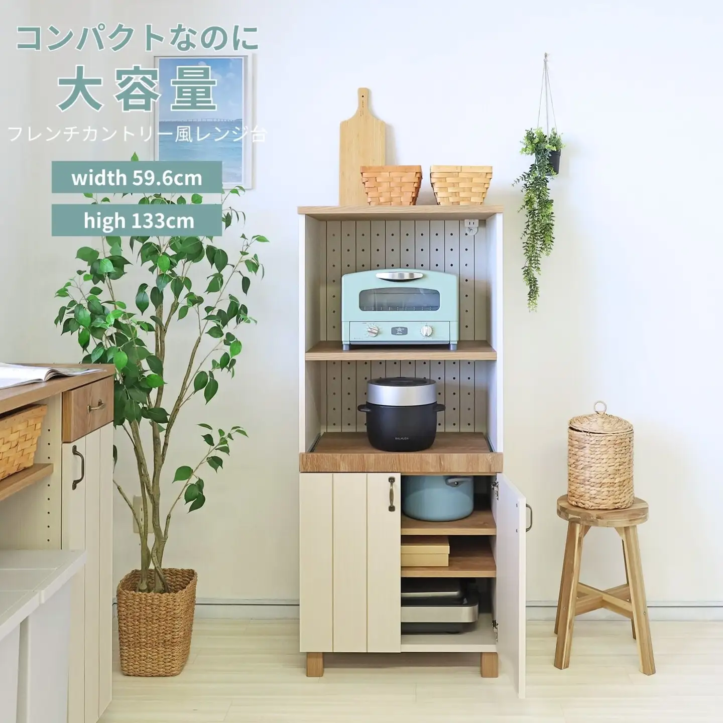 幅60cmフレンチカントリー風ハイタイプレンジ台CR-1360R 日本製 ホワイト 家具 収納家具 [ I-18811]