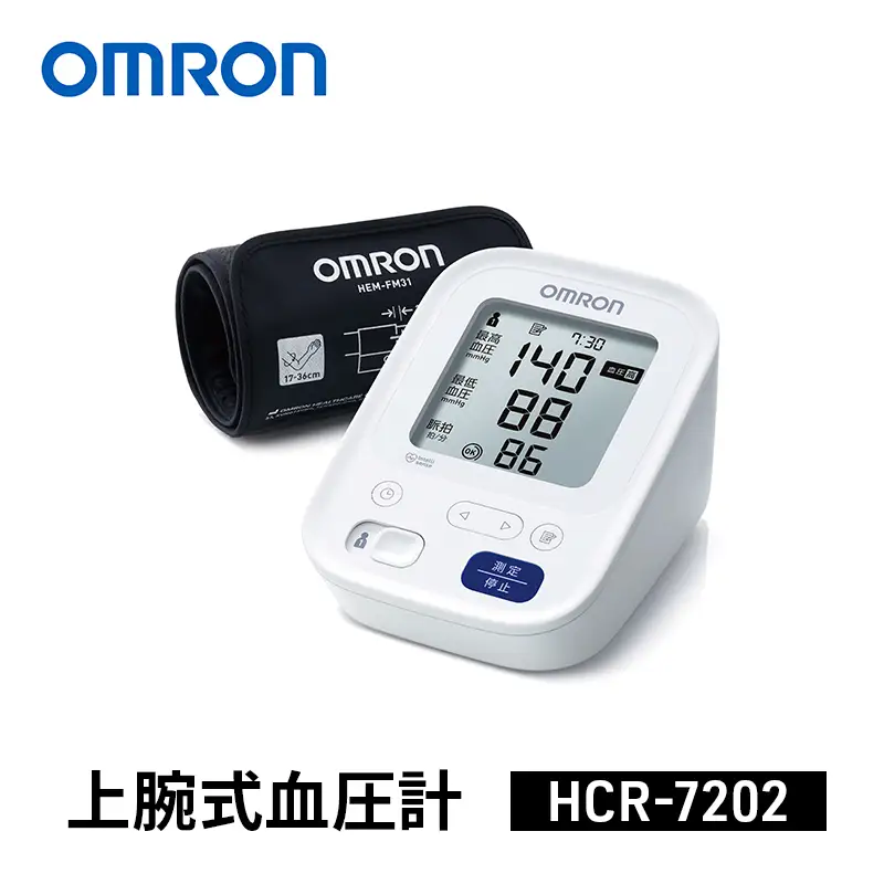 血圧計 オムロン HCR-7202 血圧計