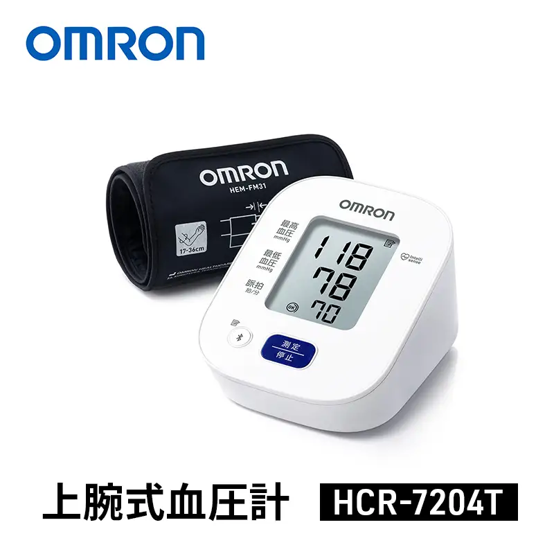 血圧計 オムロン HCR-7204T 血圧計