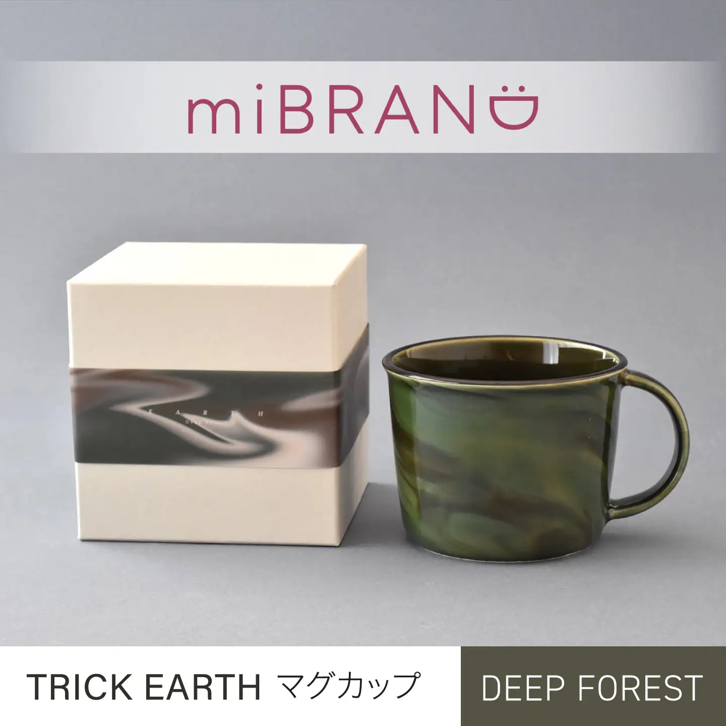 【美濃焼】miBRAND TRICK EARTH マグカップ ディープフォレスト【見谷陶器】 マグ マーブル ニュアンス[MCG072]