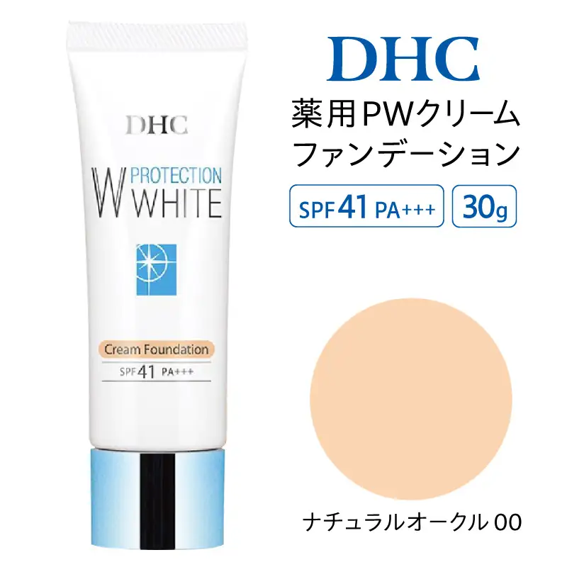 DHC薬用PWクリームファンデーション ナチュラルオークル00 AKH0013-01