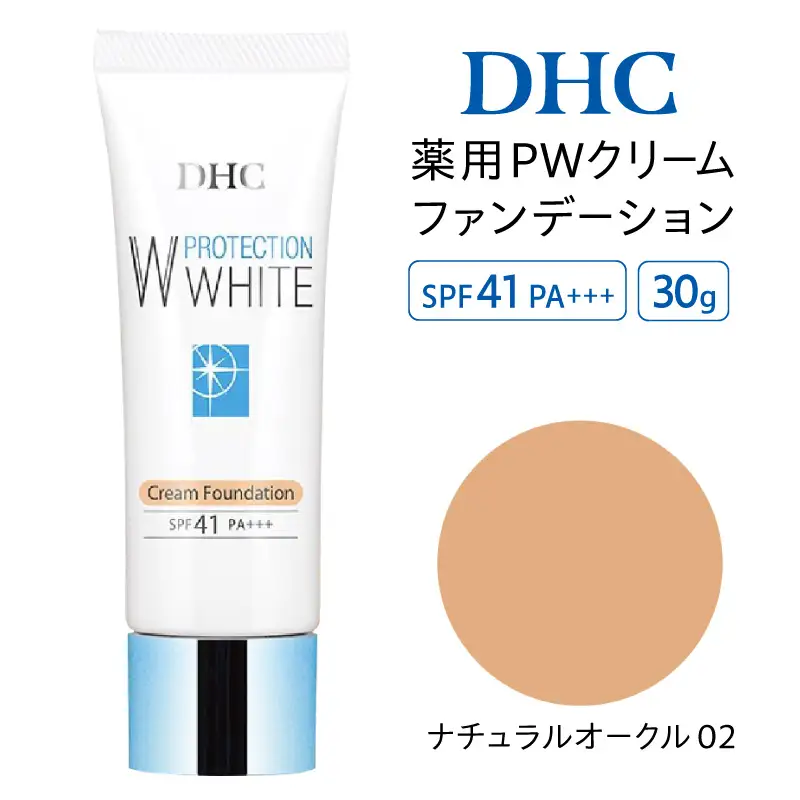 DHC薬用PWクリームファンデーション ナチュラルオークル02 AKH0013-03