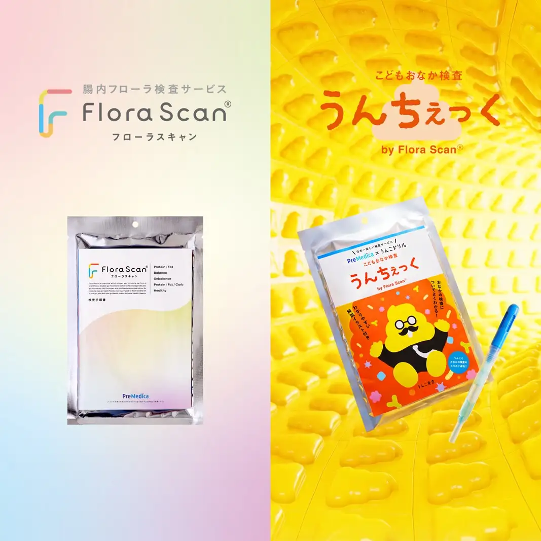 腸内細菌検査親子セット（Flora Scan＆うんちぇっく） 0198-005-S08