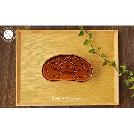 有田焼 飴釉 繭型蓋物 小【ARITAYAKI-STORE】食器 ハレの日 めでたい おもてなし おせち 高級食器 陶箱 ek068