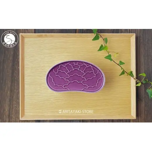 有田焼 紫釉 繭型蓋物 小【ARITAYAKI-STORE】食器 ハレの日 めでたい おもてなし おせち 高級食器 陶箱 ek069