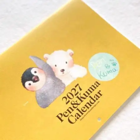 イラスト作家「菜生」2027ぺん＆くまカレンダー【1761002】