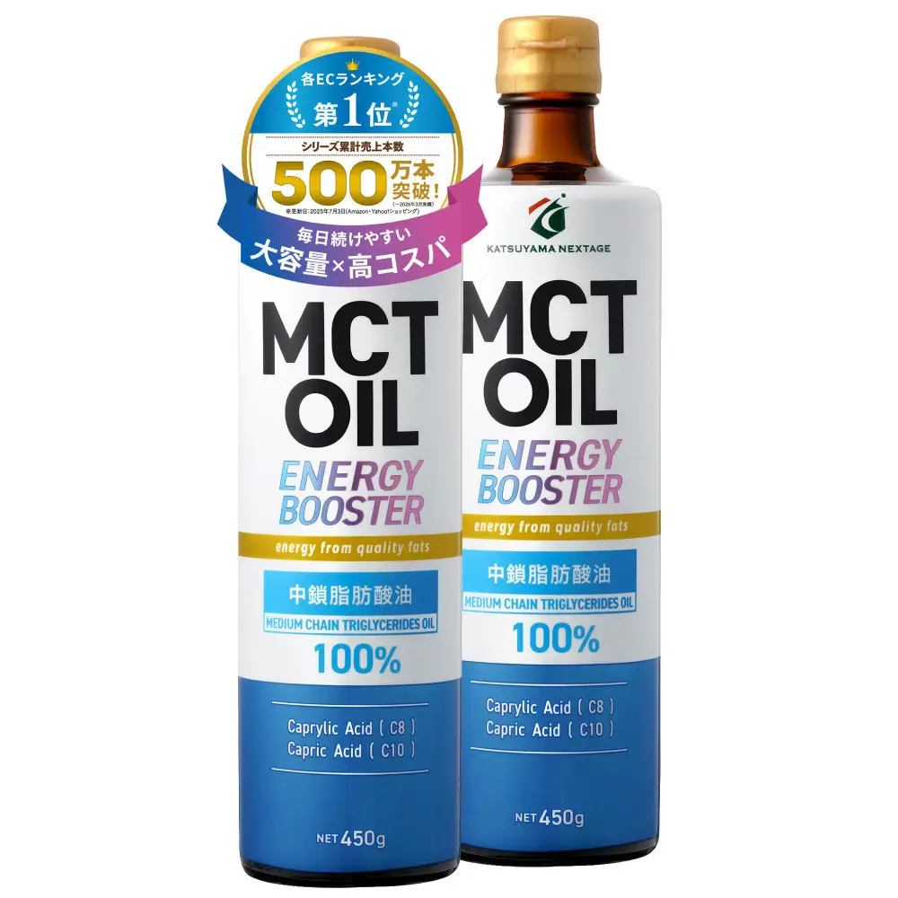 勝山ネクステージ MCTオイル 450g×2本 ｜ MCTオイル