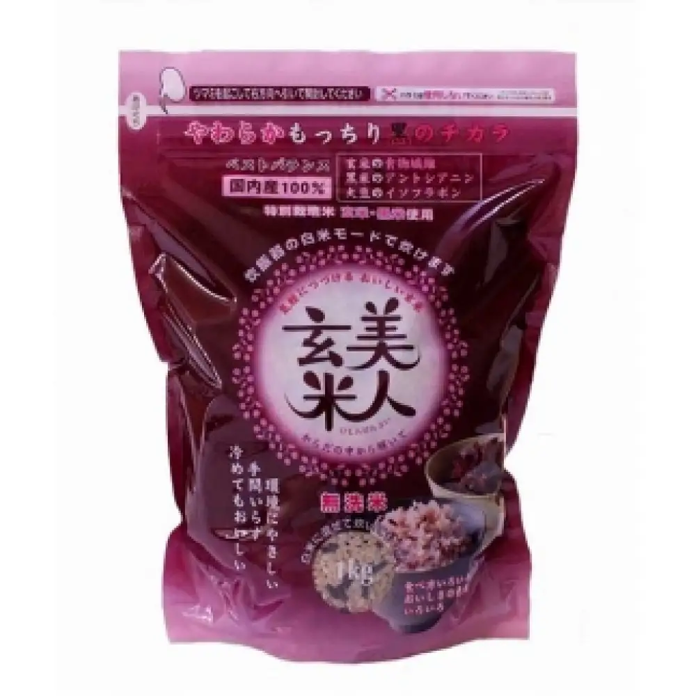 【定期便6回】玄米・黒米・大豆の雑穀ブレンド 美人玄米 1kg×6ヶ月