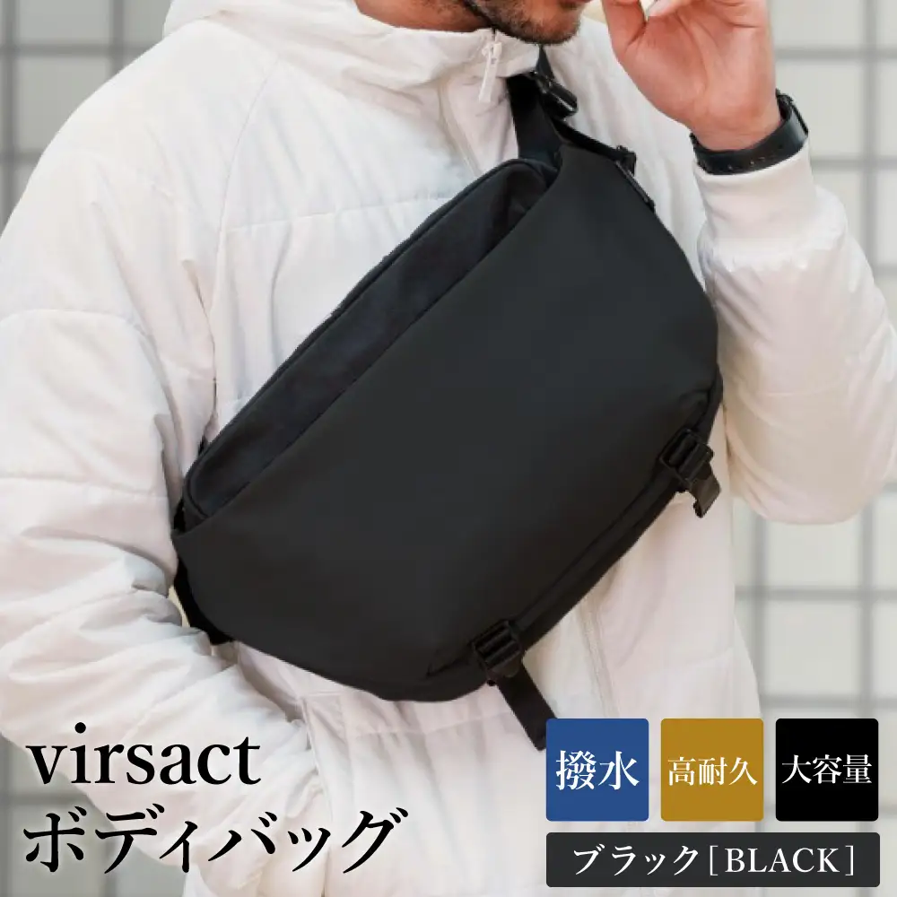 virsact ボディバッグ 13-1160  ブラック ウノフク