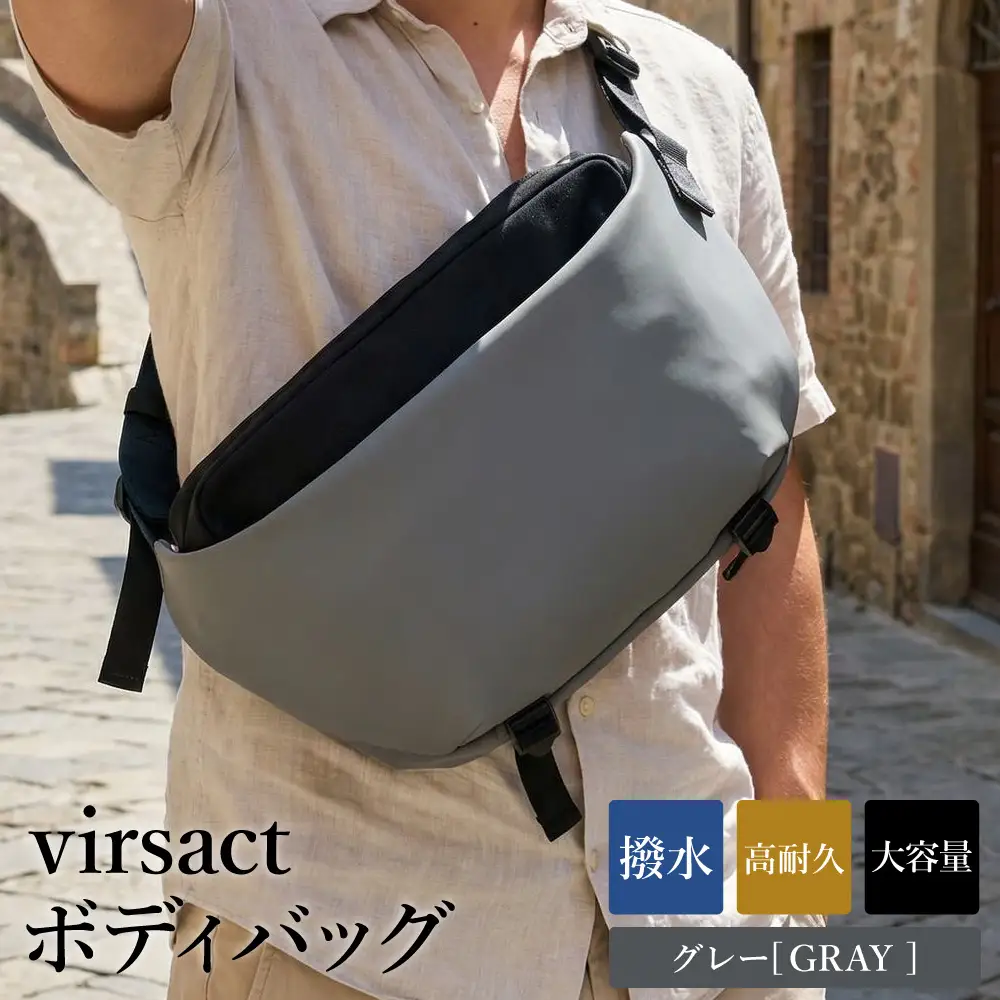 virsact ボディバッグ 13-1160 グレー ウノフク