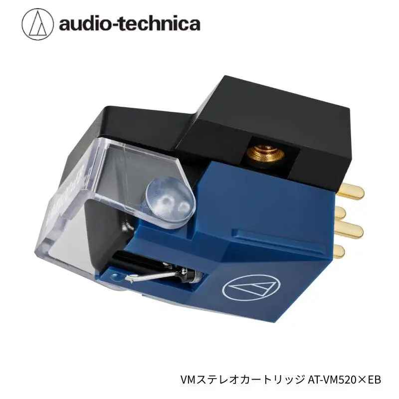 AT-VM520xEB VM型ステレオカートリッジ （オーディオテクニカ）