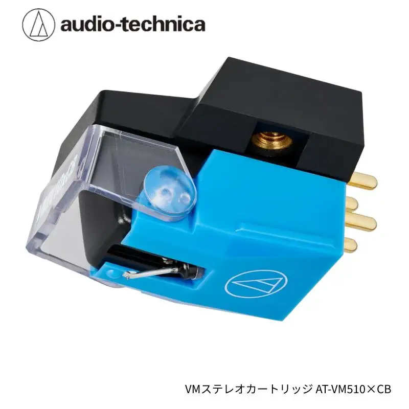 AT-VM510xCB VM型ステレオカートリッジ （オーディオテクニカ）