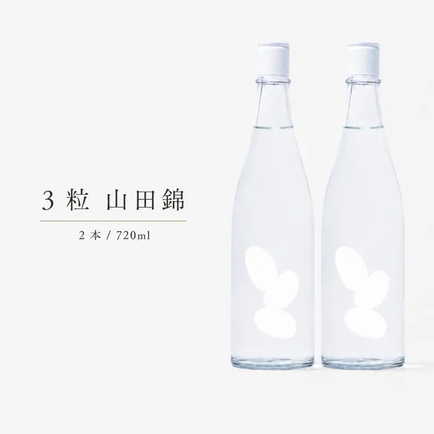 3粒 山田錦 720ml 2本