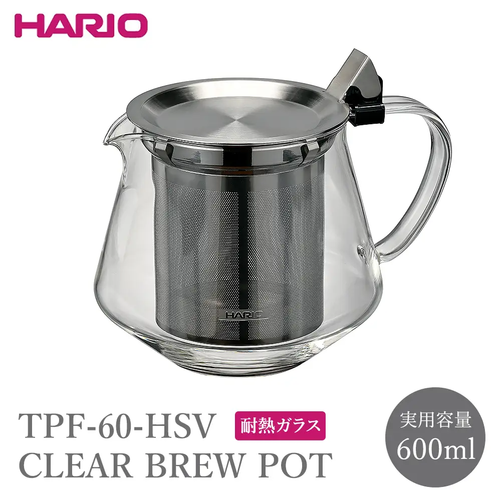 TPF-60-HSV CLEAR BREW POT | ティーポット HARIO ハリオ _FU78