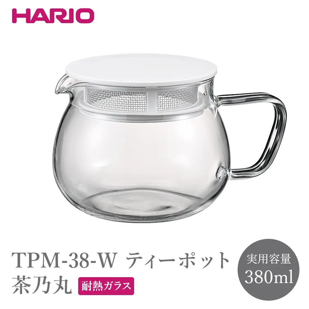 TPM-38-W ティーポット 茶乃丸 | 急須 HARIO ハリオ _FU79