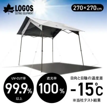 ソーラーブロック　切妻Qセット　2727　キャンプやアウトドア、BBQで熱中症対策!71204009【1766581】