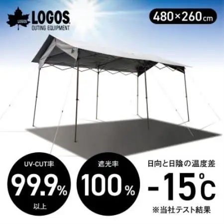 ソーラーブロック　切妻Qセット　4826　キャンプやアウトドア、BBQで熱中症対策!71204008【1766593】