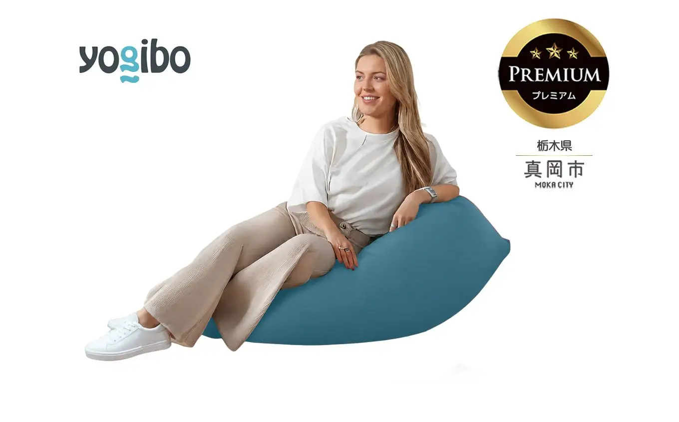 Yogibo Mini Premium ダークミント（ヨギボー ミニ プレミアム）