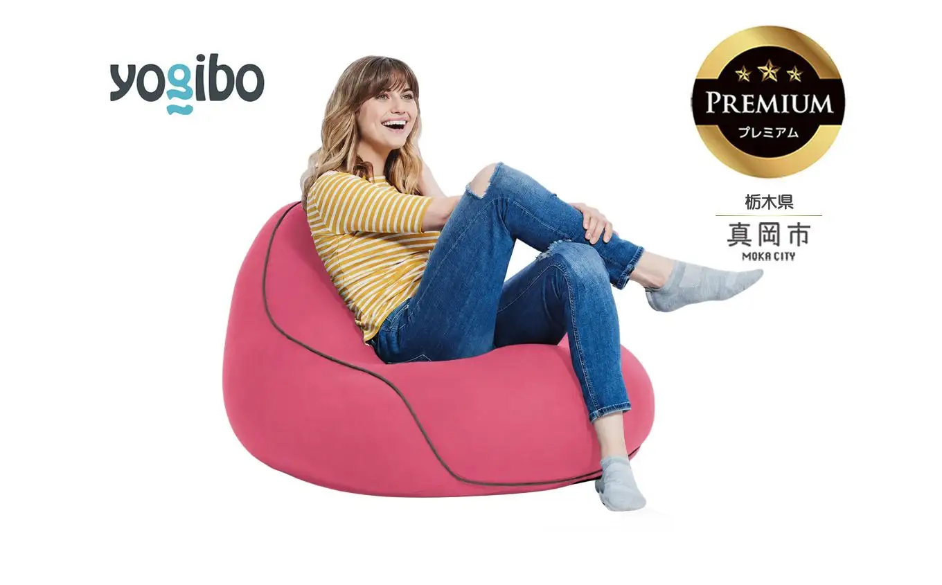 Yogibo Lounger Premium ダスティピンク（ヨギボー ラウンジャー プレミアム）