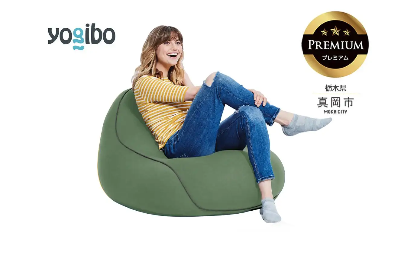 Yogibo Lounger Premium オリーブグリーン（ヨギボー ラウンジャー プレミアム）