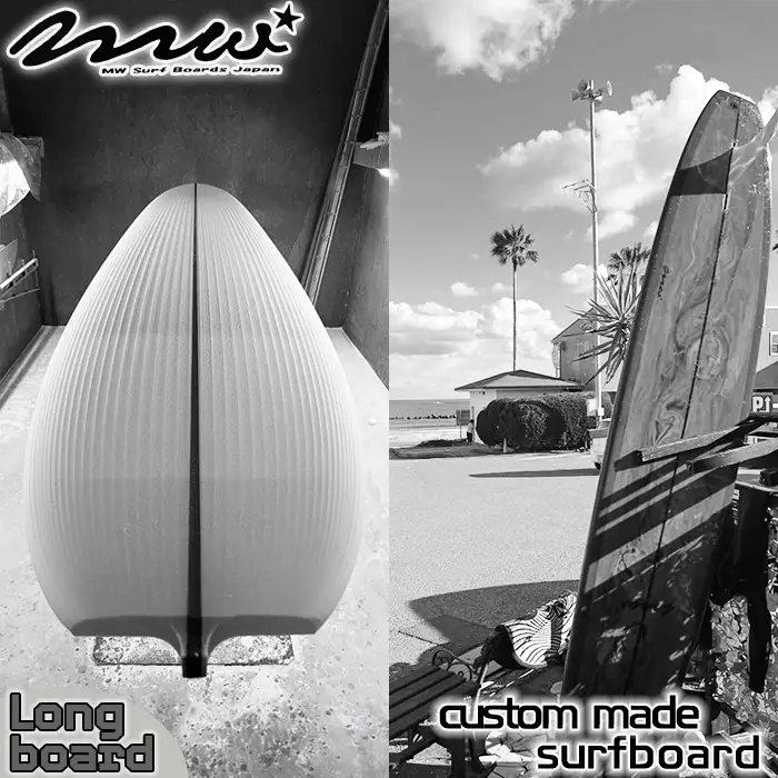 【MW SURF SHOP】JPSA公認プロ 渡辺将人プロデュース カスタムサーフボード １本 《ロングボード》 サーフボード カスタム オーダーメイド ハンドシェイプ 渡辺将人 プロサーファー 鴨川 KSG サーフィン EPSボード[MW SURF SHOP][0954-0001]