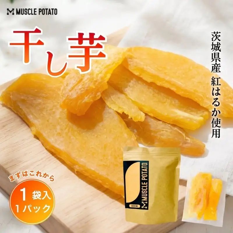 【3003】Muscle Potato 干し芋 100g × 1パック
