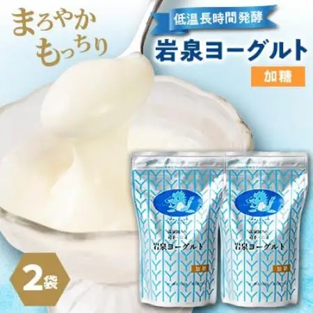 【毎月定期便】岩泉ヨーグルト 加糖(1kg×2袋)全6回【配送不可地域：離島】【4089194】