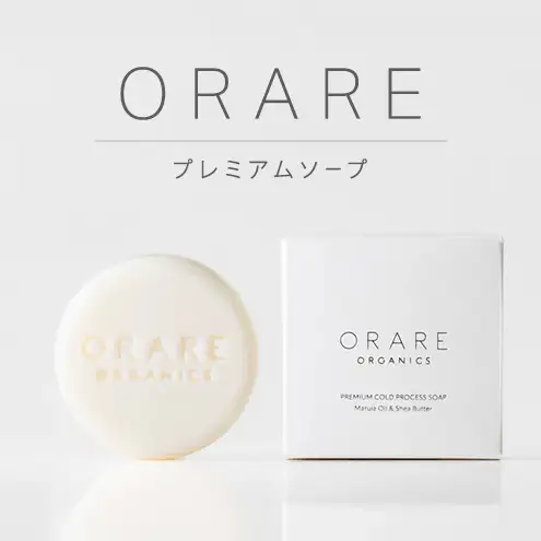 【低刺激性】ORAREプレミアムソープ 石鹸 せっけん スキンケア 洗顔 全身 美容オイル 赤ちゃん ギフト プレゼント