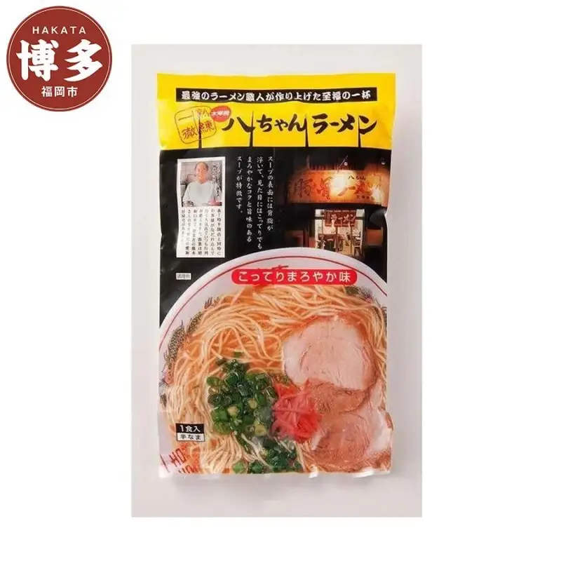 福岡市 八ちゃんラーメン・達磨ラーメン 各4食 詰め合わせ セット 【豚骨ラーメン】