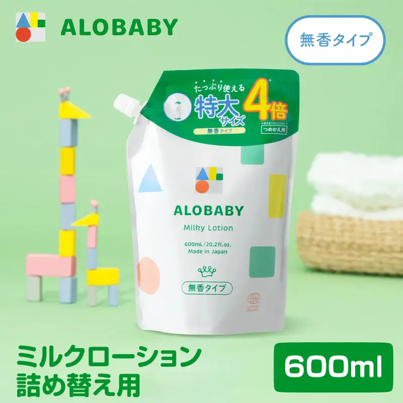 ベビー アロベビー詰替え無香タイプミルクローション600ml ベビー