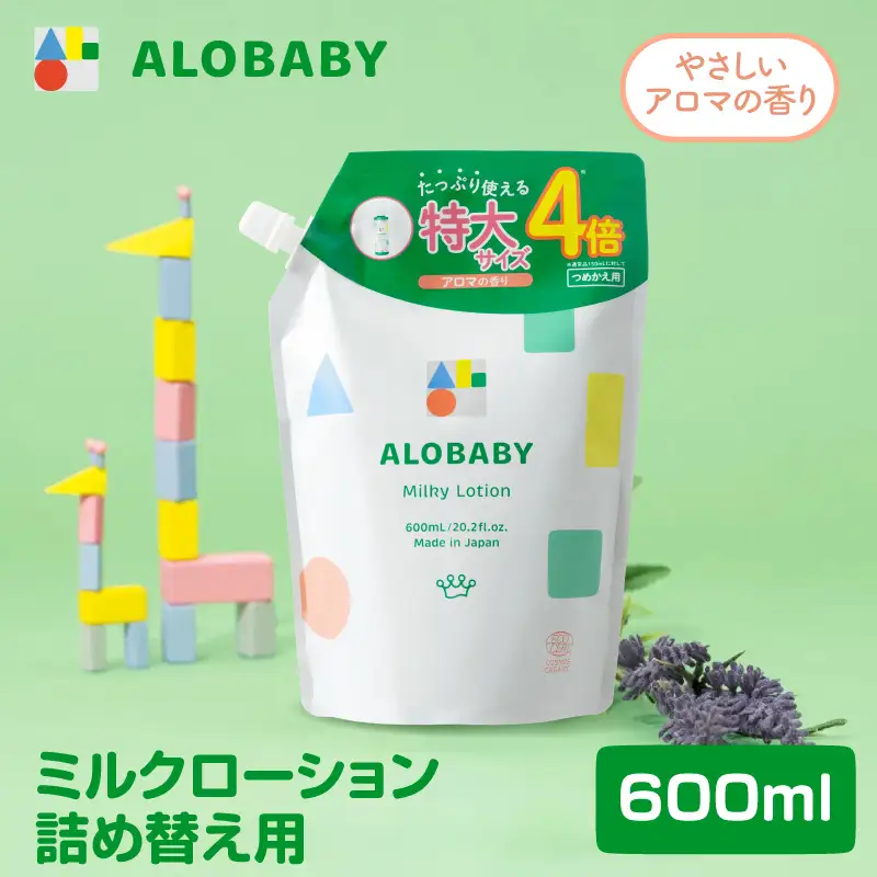 ベビーアロベビー詰替えアロマの香りミルクローション600ml ベビー