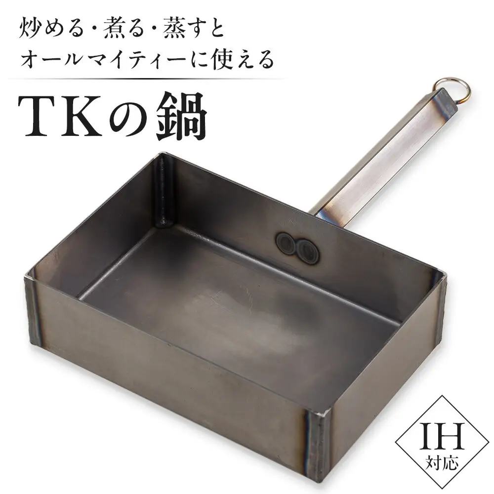 TKの鍋