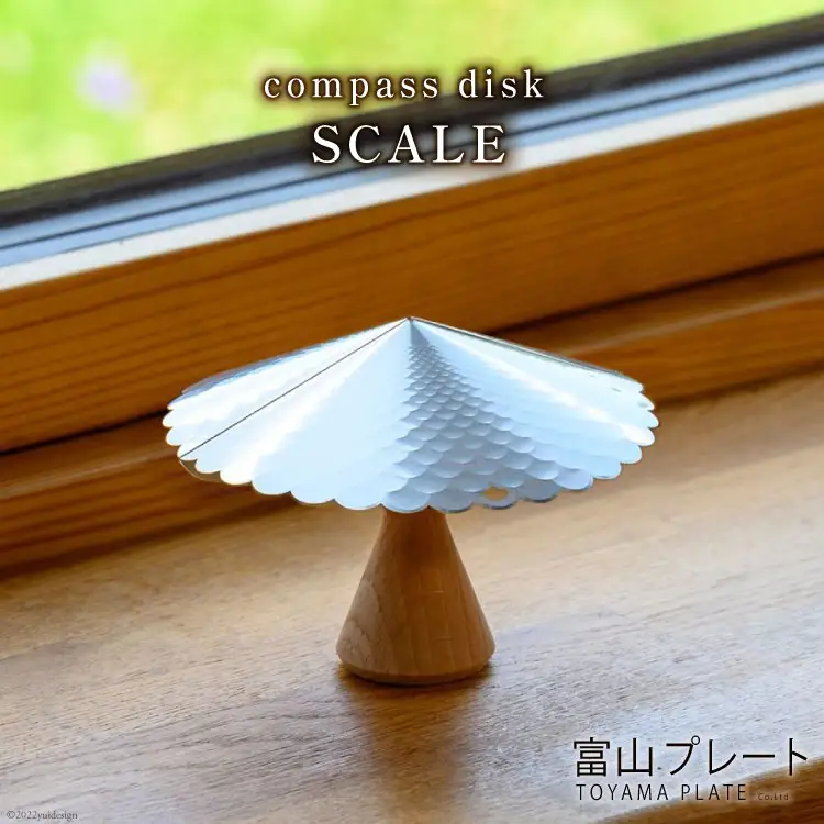 雑貨 PLATEPICNICコンパスディスクSCALE 1個 [ インテリア アート オブジェ ] / 富山プレート / 富山県 上市町 [32280112]
