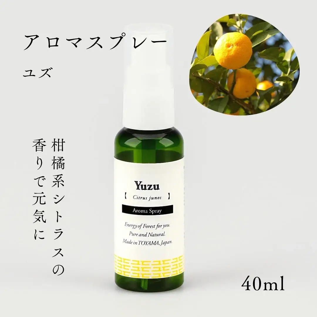 国産精油アロマスプレー40ml×1本 剱岳の麓で自社製造した天然由来100%アロマスプレー （ユズ）＜株式会社プロジェクトデザイン＞[富山県 上市町]
