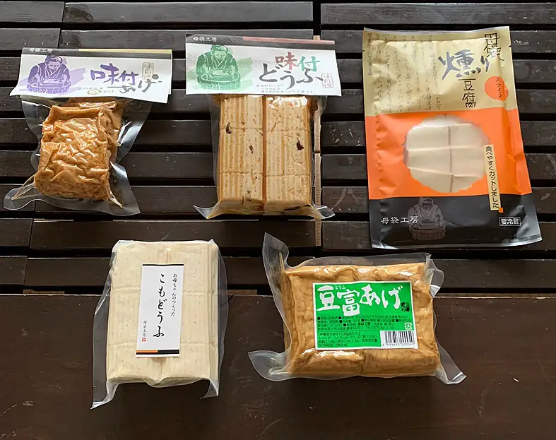 母袋工房お豆腐5点セット　R7816