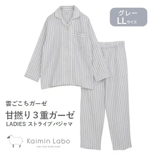 【快眠ラボ】雲ごこちガーゼ 甘撚り３重ガーゼ ストライプレディース＜グレー／LLサイズ＞ （47-21-GY-LL）
