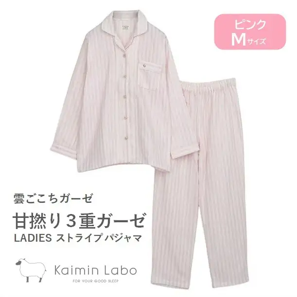 【快眠ラボ】雲ごこちガーゼ 甘撚り３重ガーゼ ストライプレディース＜ピンク／Mサイズ＞ （47-21-PK-M）