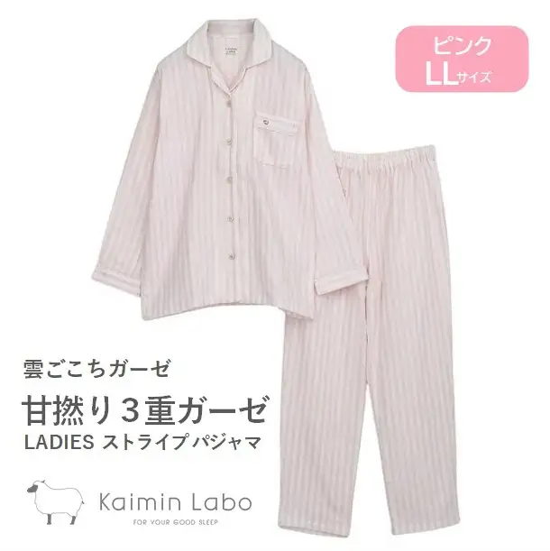 【快眠ラボ】雲ごこちガーゼ 甘撚り３重ガーゼ ストライプレディース＜ピンク／LLサイズ＞ （47-21-PK-LL）