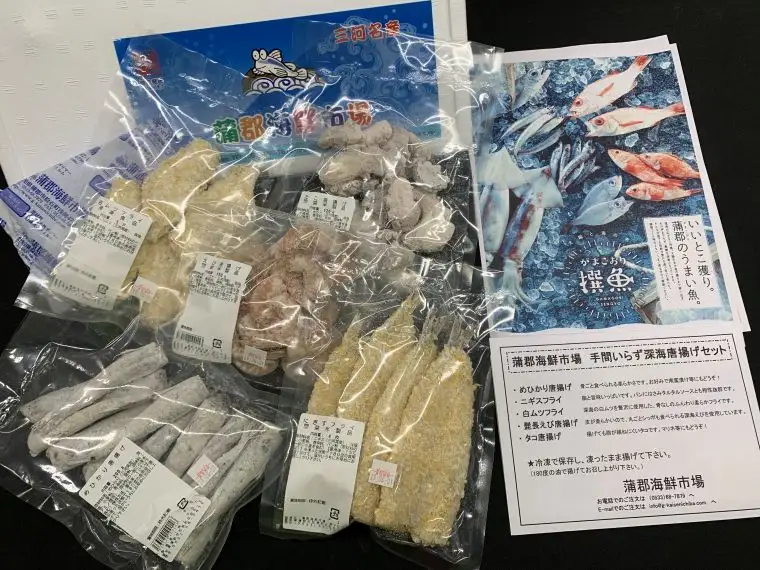 蒲郡海鮮市場 手間いらず深海魚の食べ比べセット 5品_【G0778】
