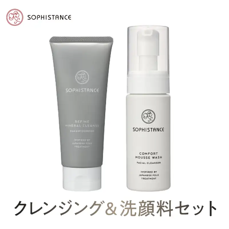 ソフィスタンス　クレンジング＆洗顔料セット 【273002】