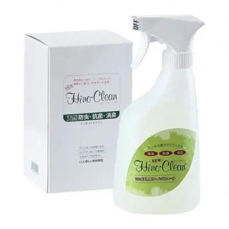 天然成分100%　防虫抗菌消臭グッズ(スプレー100ml×1本、ボール15袋)【1744436】