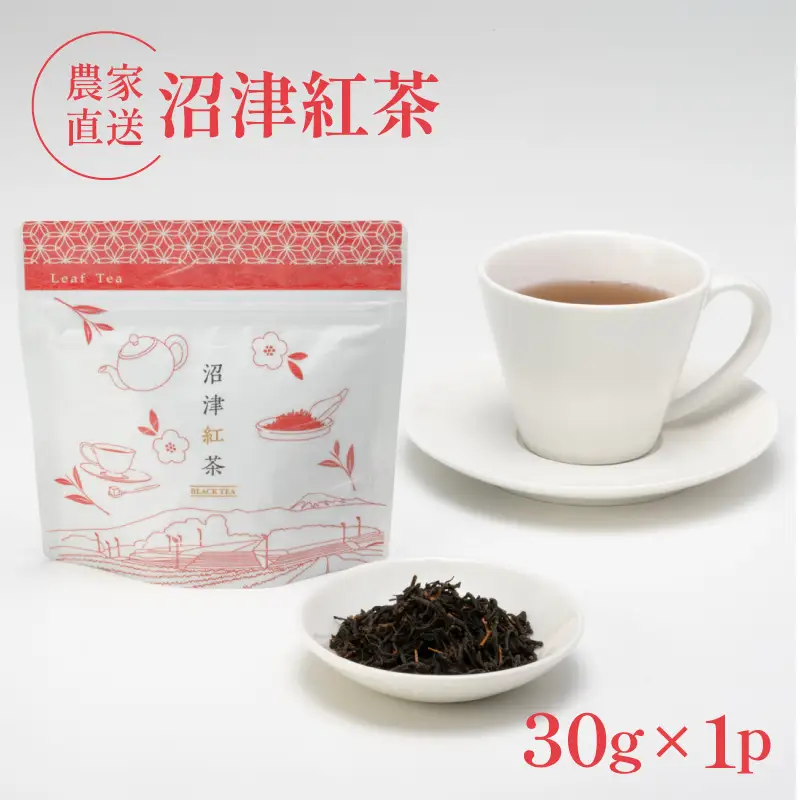 和紅茶 30g 1袋 農家直送 沼津 和紅茶