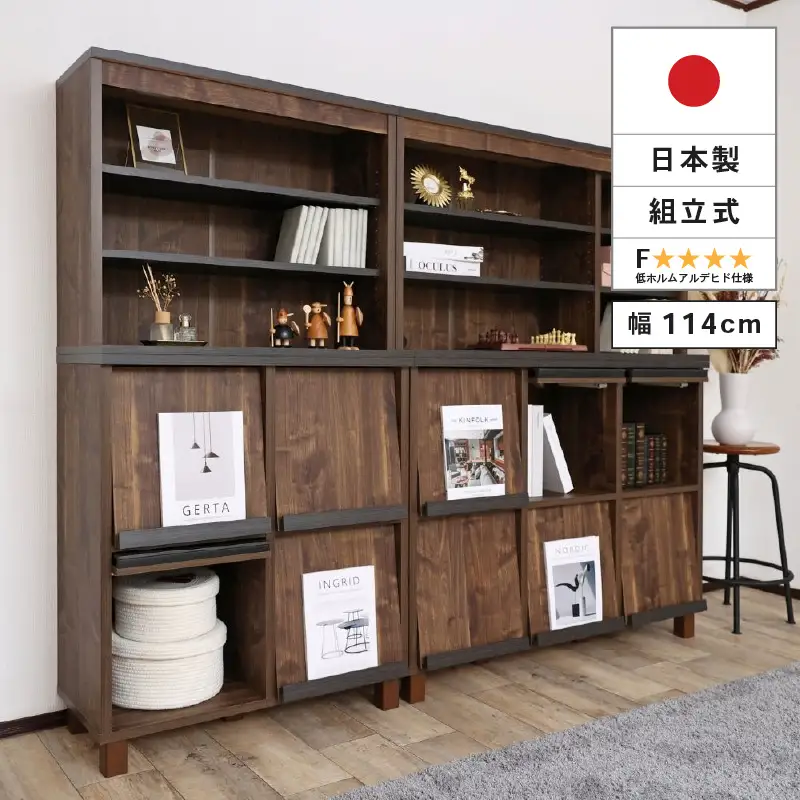 幅114cmフラップ扉付き3列2段キャビネットCR-9012DP ブラウン木目 家具 収納家具[K-18806_02]