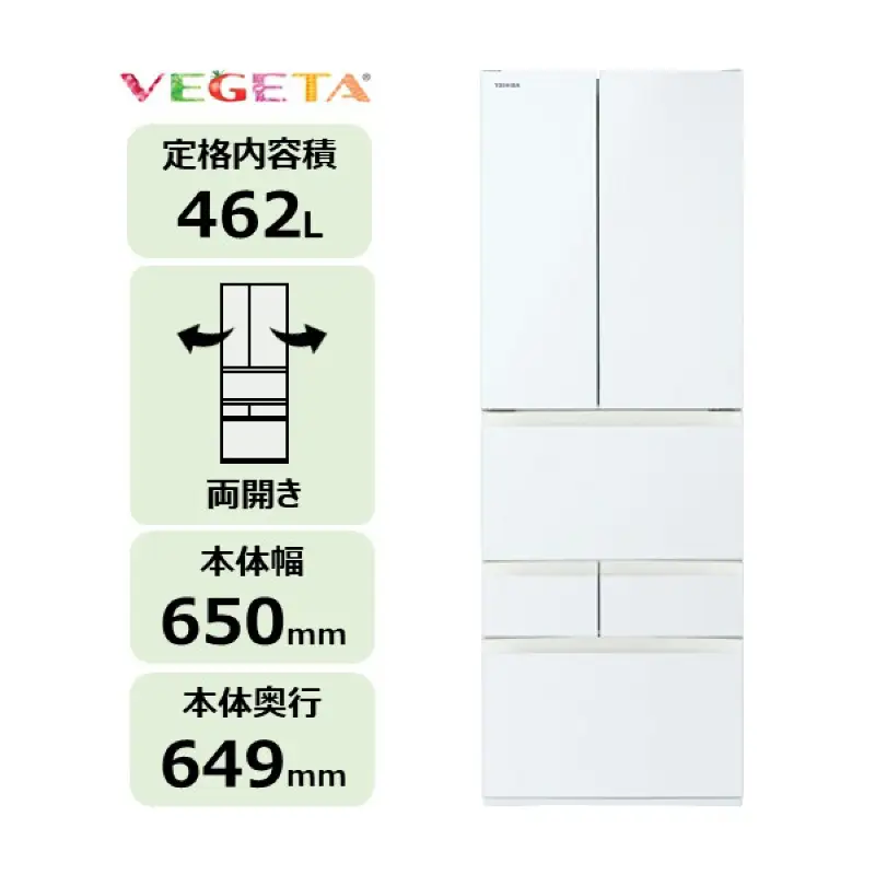 東芝　冷蔵庫【標準設置費込み】　462L　6ドア　両開き　冷凍冷蔵庫　GR-A460FH(EW) 【kw0240-0484】