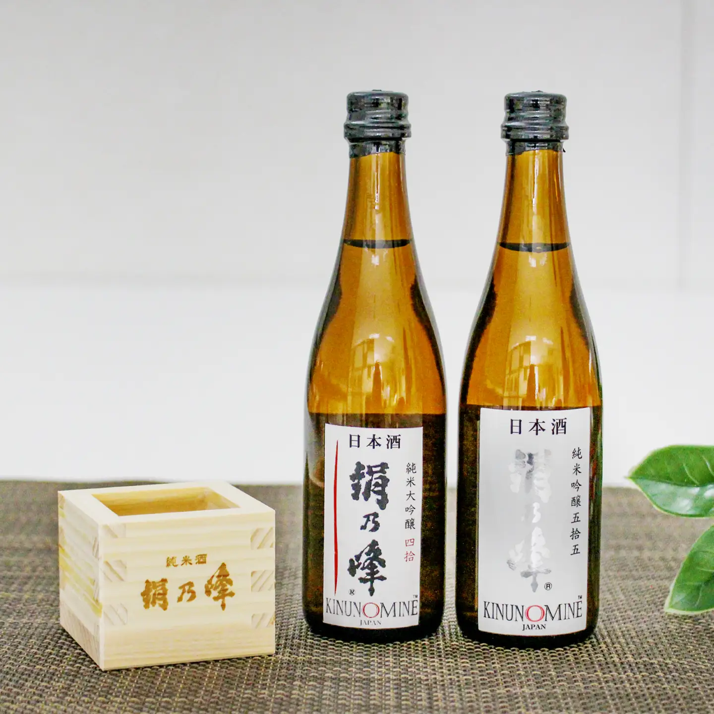 ミニノミネ™ 絹乃峰 純米大吟醸「四拾」と純米吟醸「五拾五」贈答梱包セット【日本酒 100ml 2本】
